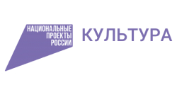 Национальный проект Культура