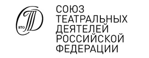 Челябинское отделение Союза театральных деятелей РФ