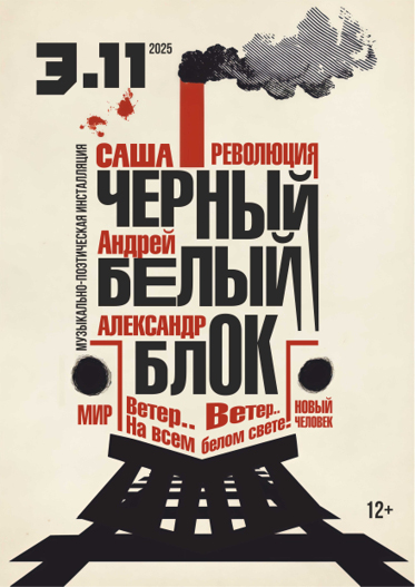 «Ночь искусств» в театре драмы