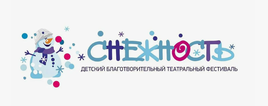 Снежность лого